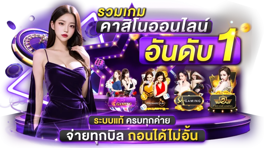 MESSIWIN555